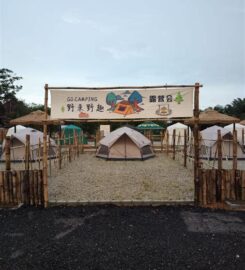 Labong Campsite