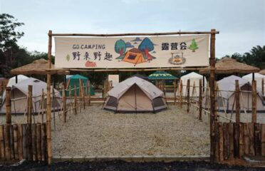 Labong Campsite