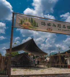 Labong Campsite